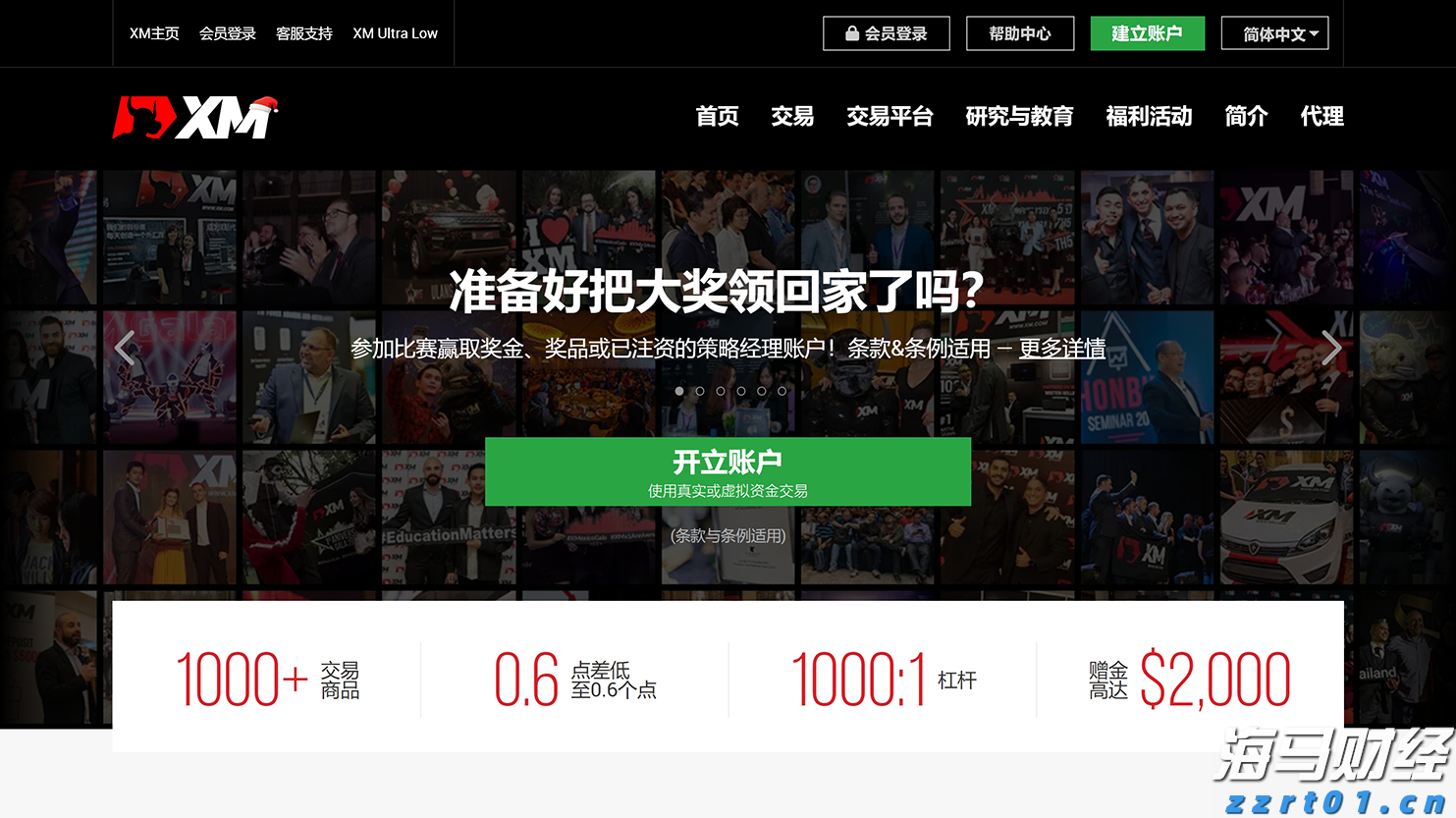 券商晨会精华 | 维持美联储9月首次降息、年内2次降息的判断