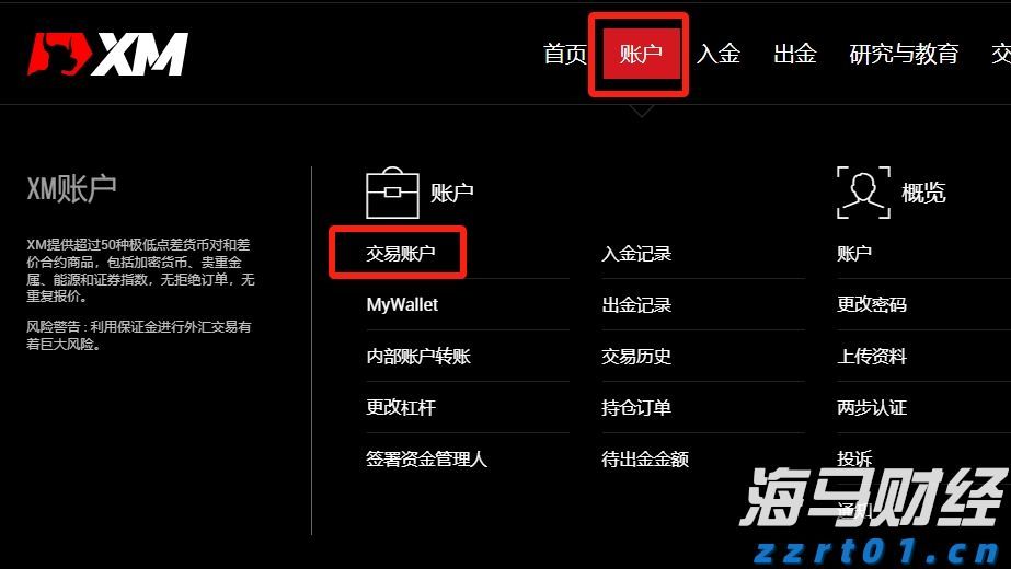 以“档案视角”讲好雷州故事