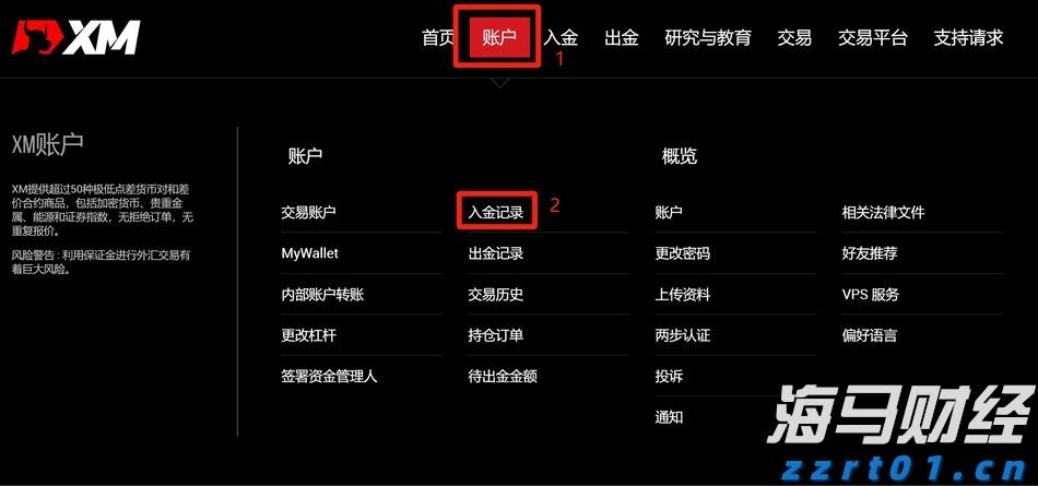 广东全面开展医共体医保支付改革 可申请“医保包干”