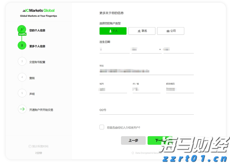 加沙地带卫生部门呼吁保护医院和医务人员安全