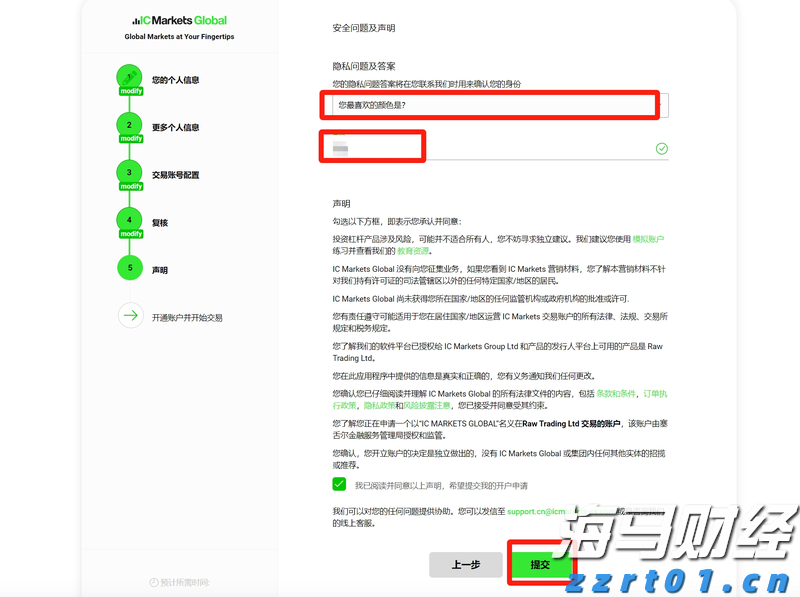 工商银行马鞍山分行举办“青春筑梦 奋斗有我”青年员工座谈会