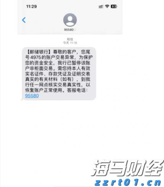 全国媒体“全运接力”，钱江晚报接力第三棒！｜拜师大BOSS 全运大作战
