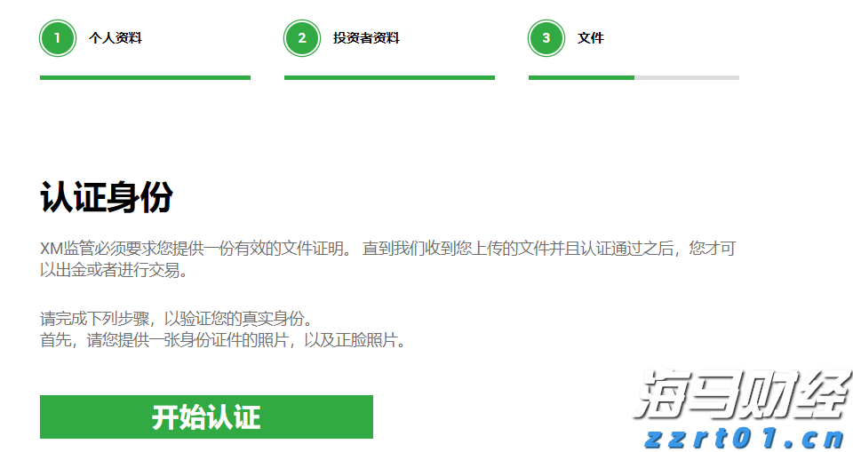 特朗普称美联储主席候选人名单缩小至三人