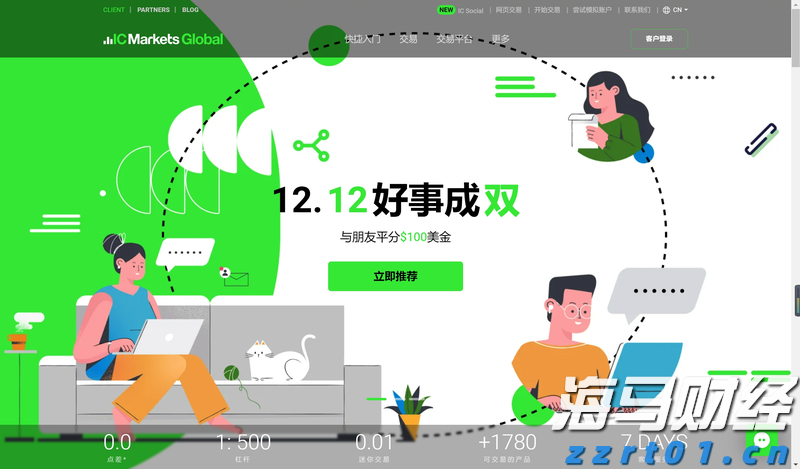 波兰学者：美国自身将成为加征关税最大输家