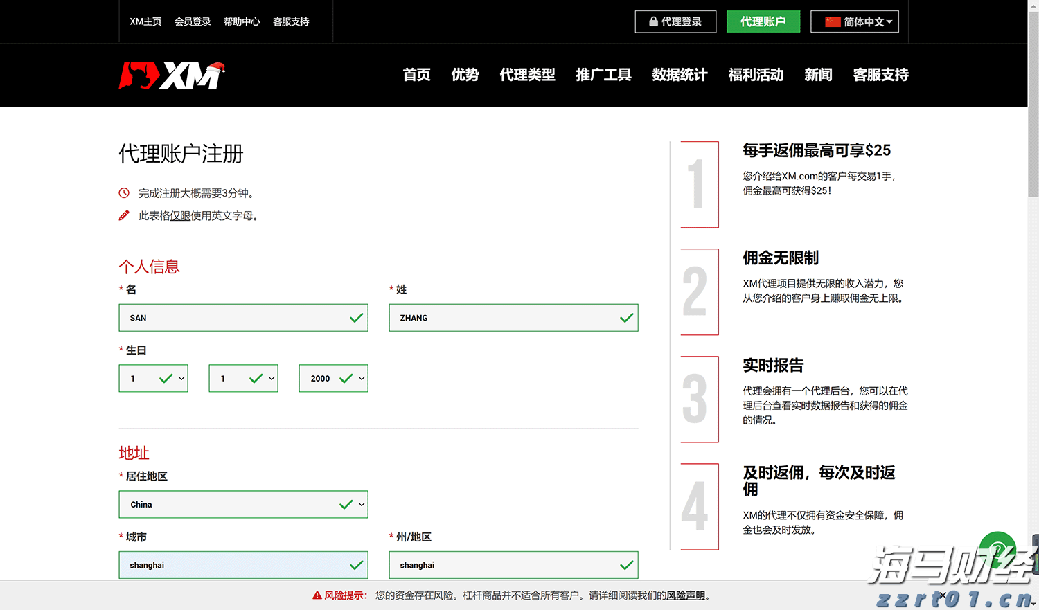 风雨预警解除，情侣路沿线沙滩、香山云道等公共场所将有序开放