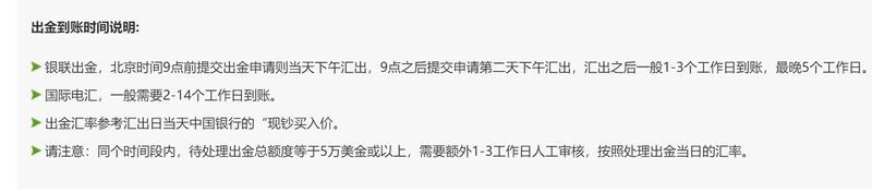 澳门莲花大桥封闭，台风期间横琴口岸通关安排来了→
