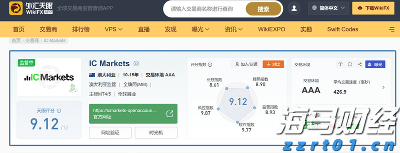 上半年头部广告业机构收入增长11.3%
