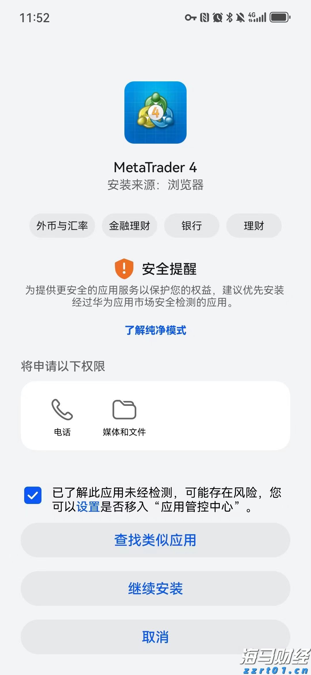 创意赋能高考 湛江四中2025高考助力视频暖心发布