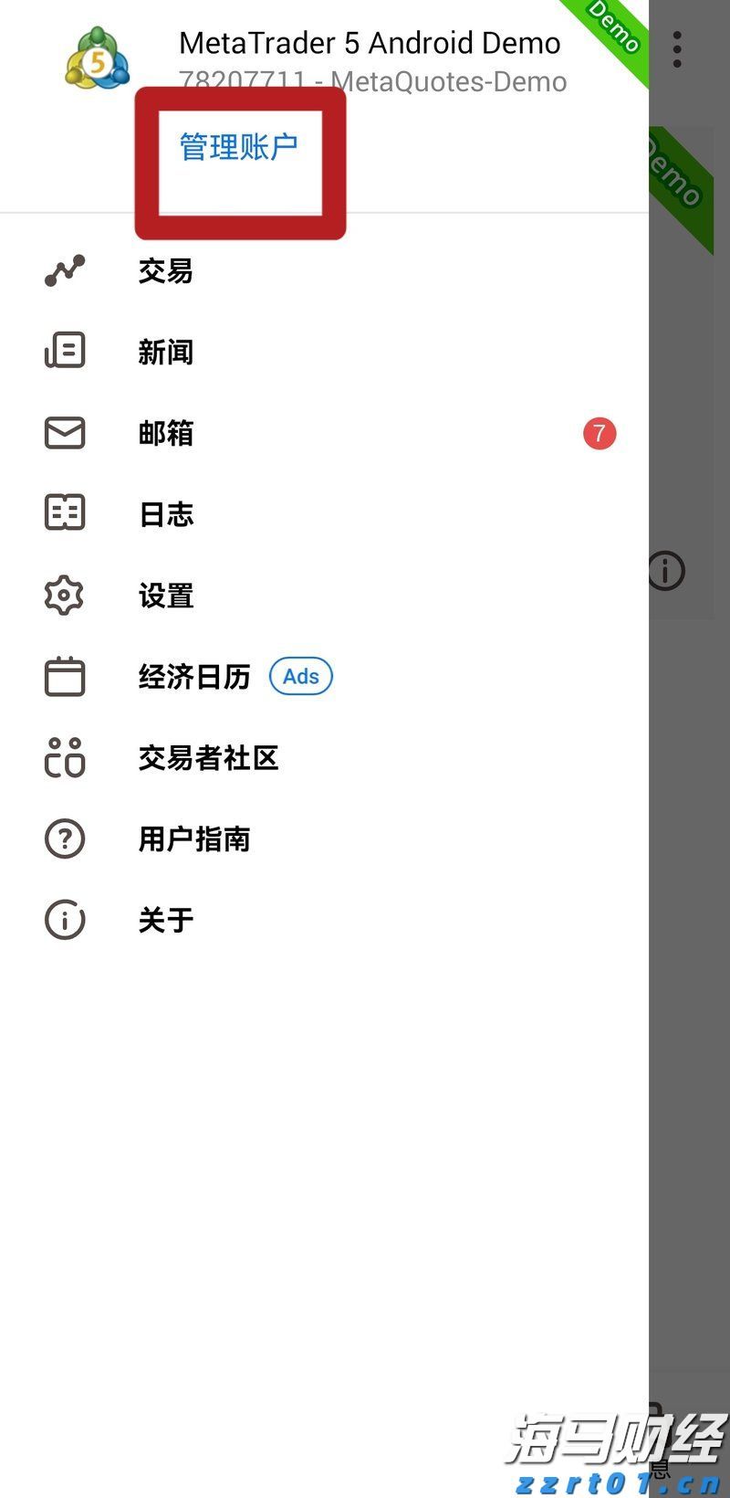 辽宁实现计量许可全事项证照电子化
