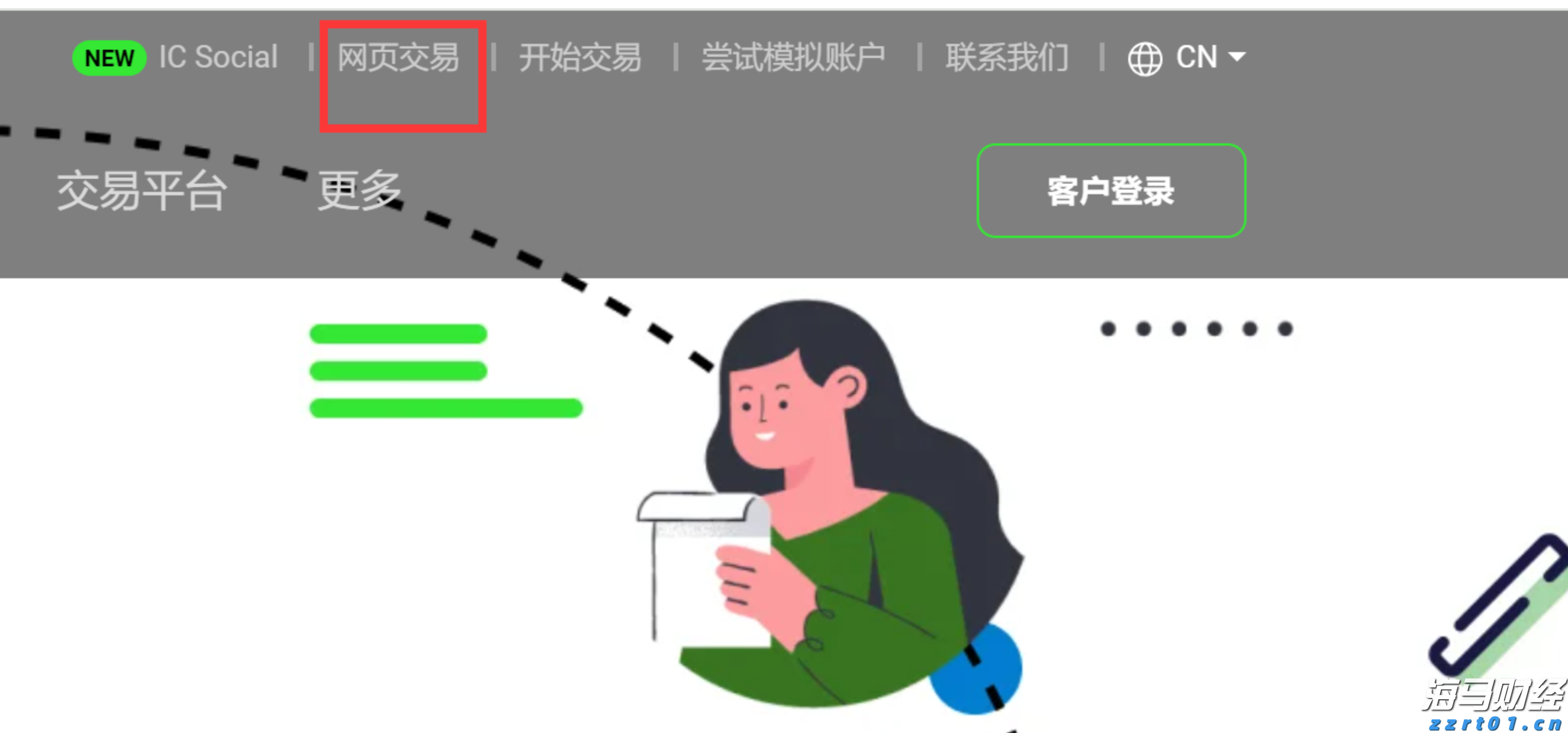 香港生力啤(00236)股价大幅上涨30%：盈利回暖，香港传统啤酒企业成功破局?