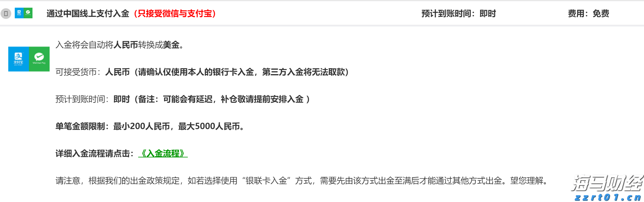 Reddit(RDDT.US)第二季度收入激增78% 创三年来最快增速，广告前景看好后盘股价暴涨
