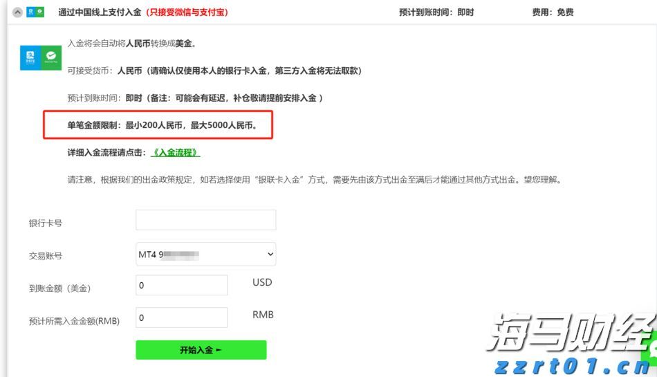 Reddit(RDDT.US)第二季度收入激增78% 创三年来最快增速，广告前景看好后盘股价暴涨