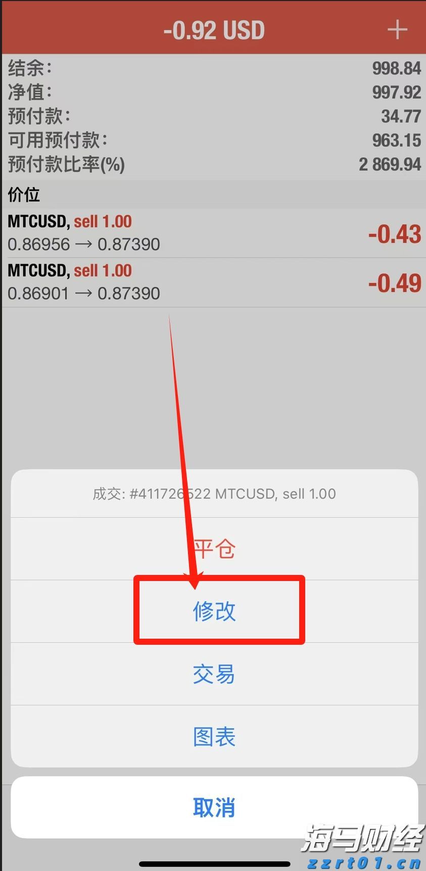 “预制菜”走上新年餐桌，听专家解读如何科学选购