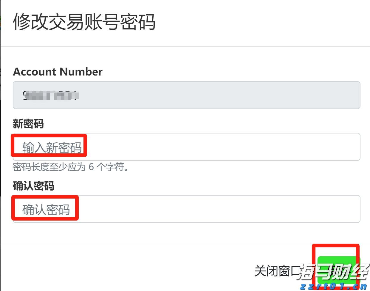 瑞银下调油价预测：布伦特2025年底或跌至62美元/桶，供应增加成主因
