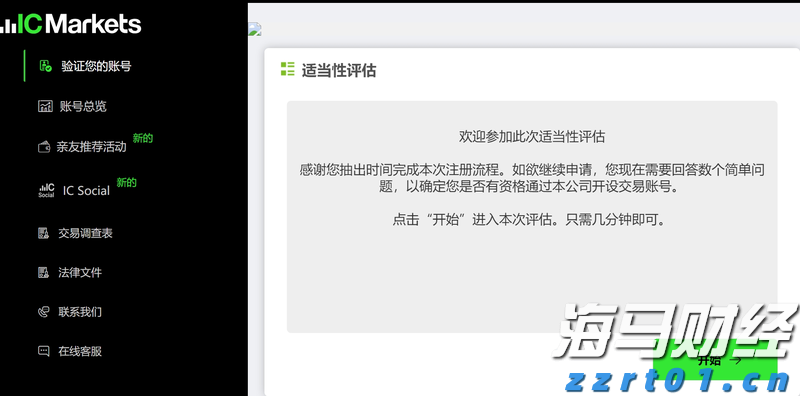 兴业银行芜湖分行：适老服务暖人心 金融为民践初心