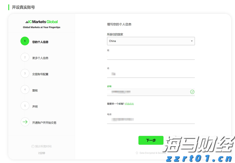 特朗普：准备对俄罗斯实施“第二阶段”制裁