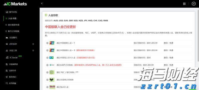 江西上饶“E呼即办”案例入选全国首批行风建设助力优化营商环境优秀实践案例