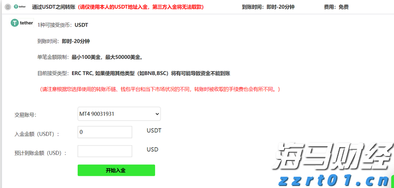驴友无审批进入自然保护区核心区迷路，被罚款5000元