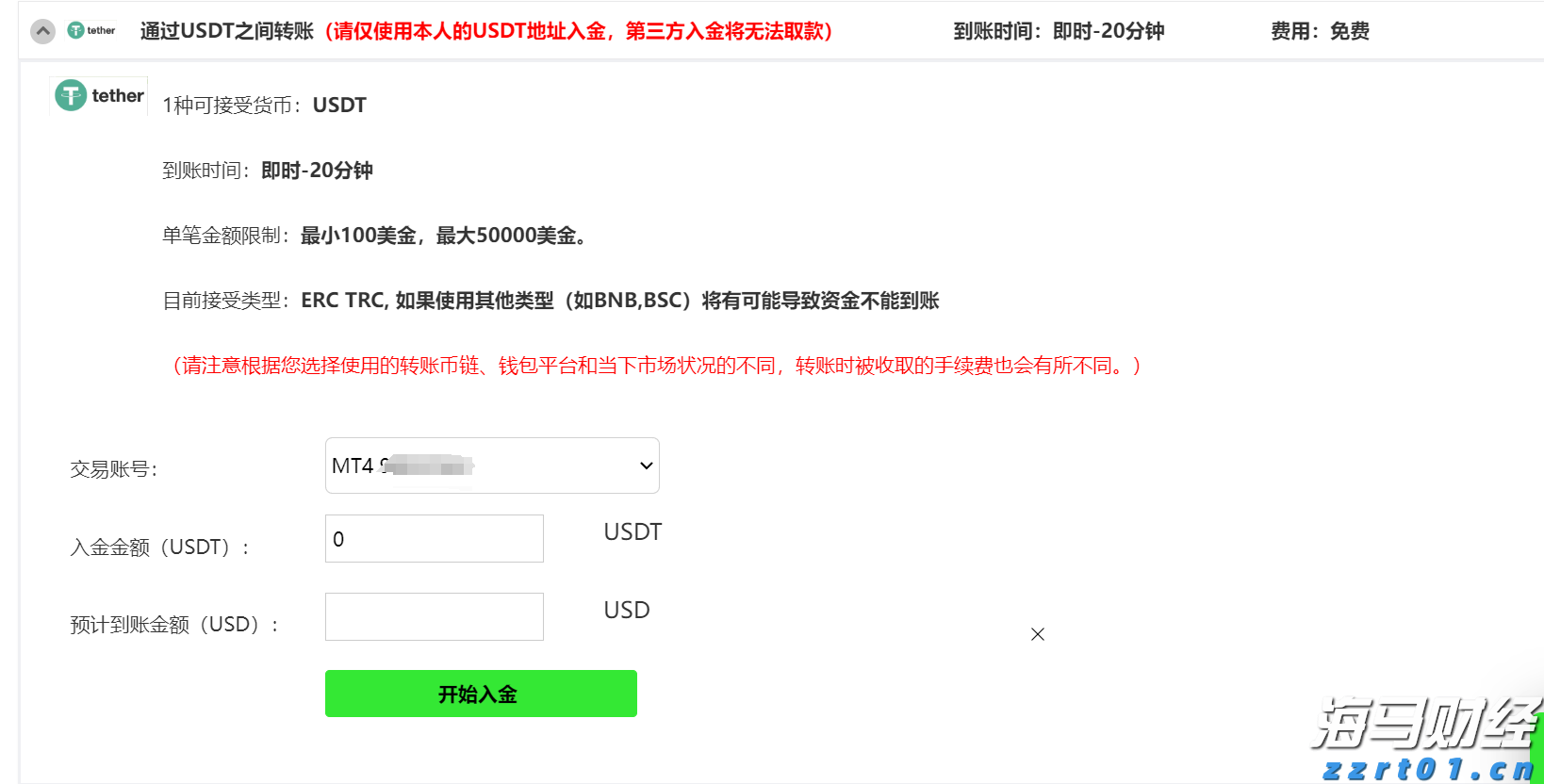 重磅减计，巴菲特的“投资失误”，但依旧表现出色