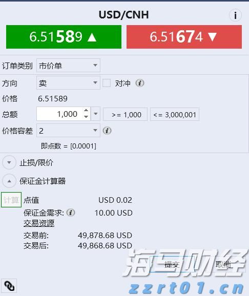 黑龙江省市场监管局发布“线下购物无理由退货”指南