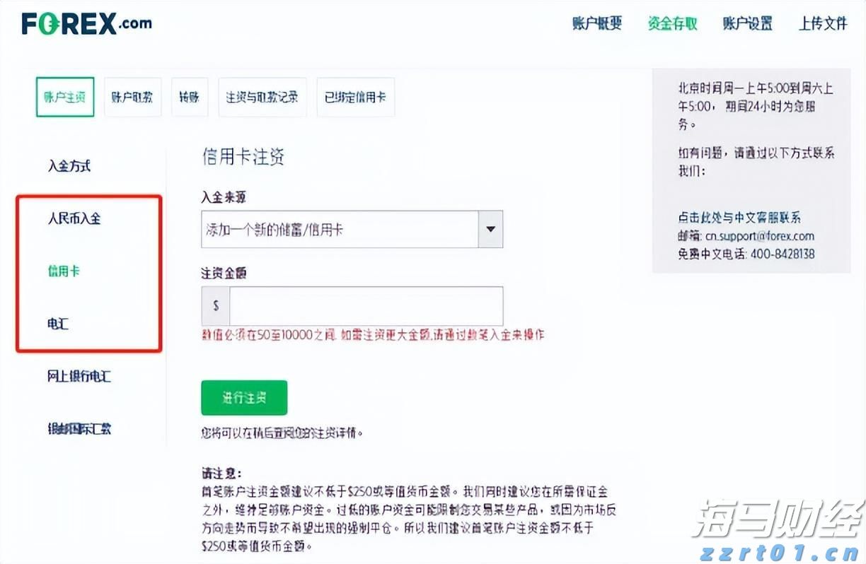 山东8个部门联合开展要素保障类政策措施专项清查