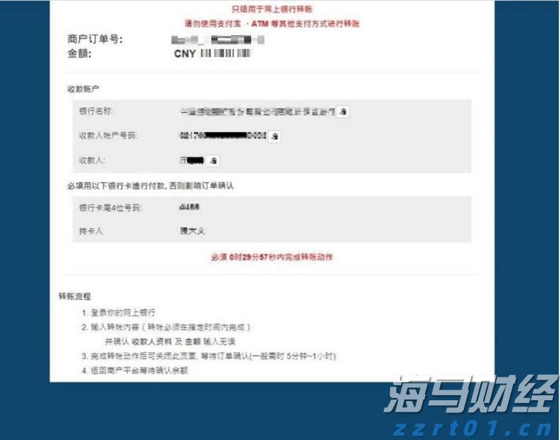 强劲的混动汽车需求抵消关税影响，丰田(TM.US)上半年销量创历史新高