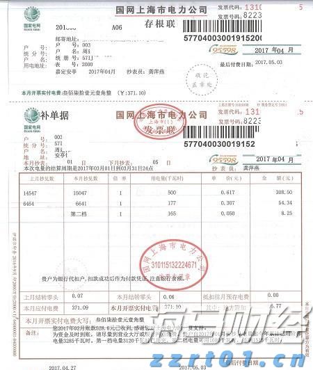 湖北首次集中捐赠食品抽样合格备份样品