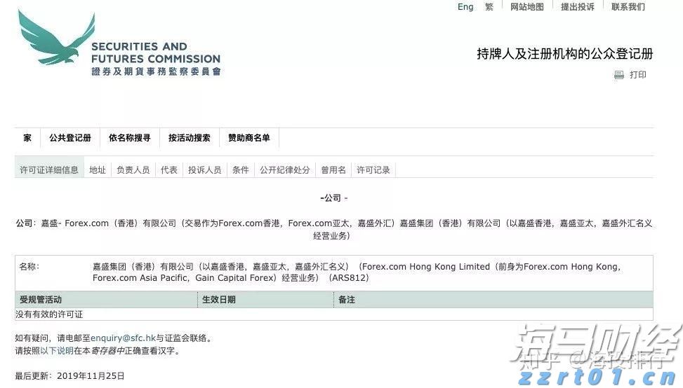 估值优势+盈利回升在即！美银：美股保险类股有望触底反弹