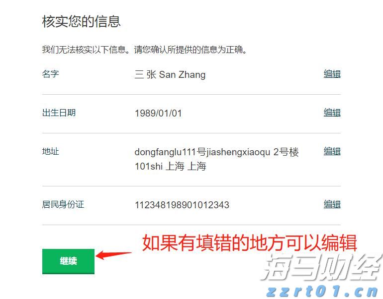 今天我市仍有高温伴雷雨！9日起雷雨较前期明显