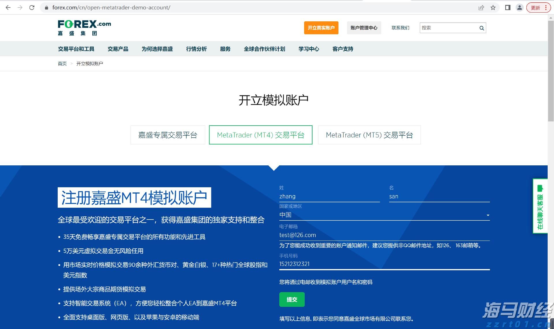 广东全力做好台风“丹娜丝”防御工作