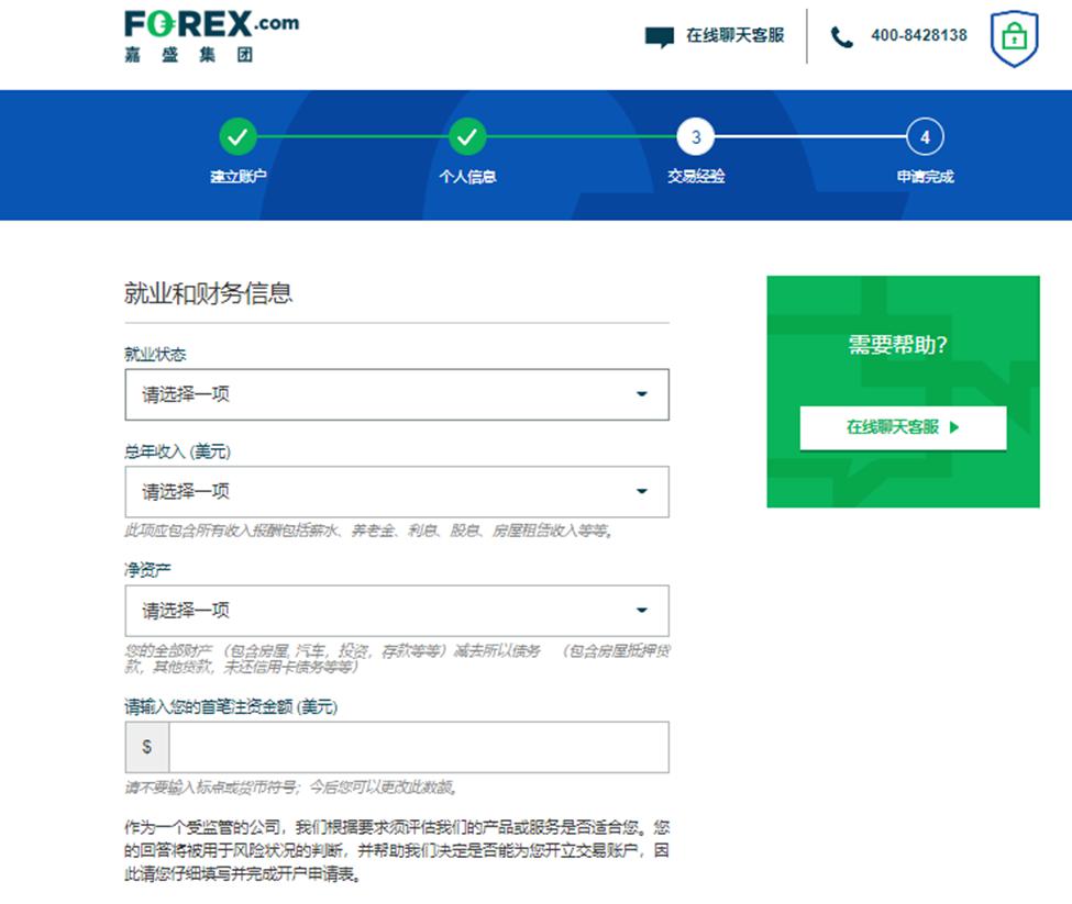 大咖共话湾区科技创新：人工智能如何赋能千行百业